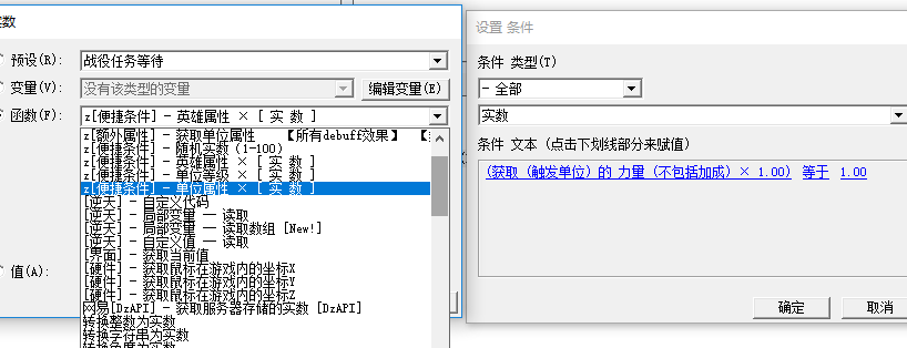 便捷实数转换.png