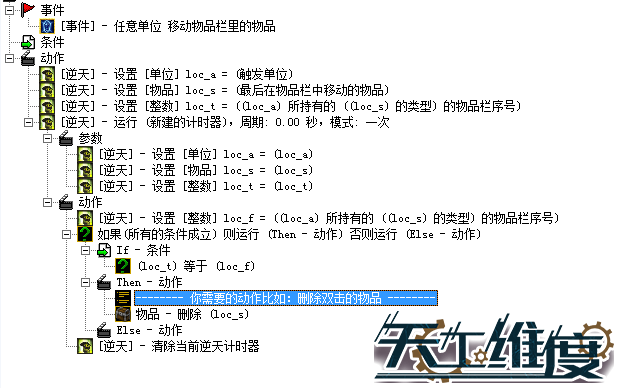 科幻网游《荒野星球》全套UI-UI 库存标志.tex(UI__爱给网_aigei_com.png