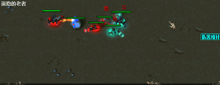 【老者】伤害统计面板