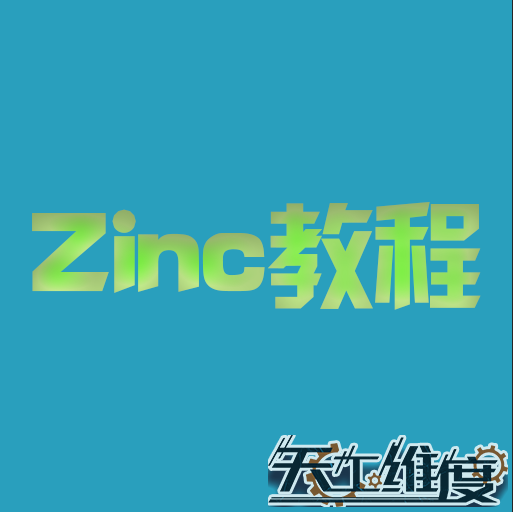 zinc.png