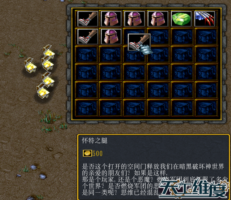 [纯T]新手推荐,UI背包仓库物品栏,可以多人+直接移植