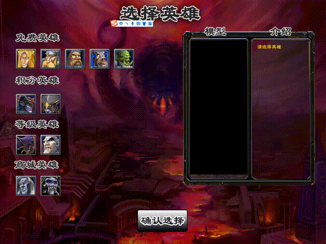 UI选人界面演示