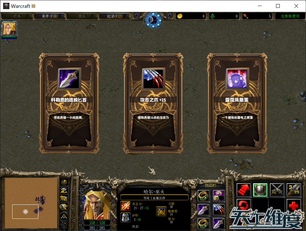 【老者】三选一UI