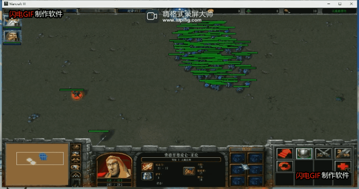 剑斗罗第八魂技