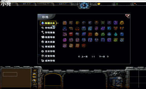 [T触发]存档商城UI，有存档读取存储示例