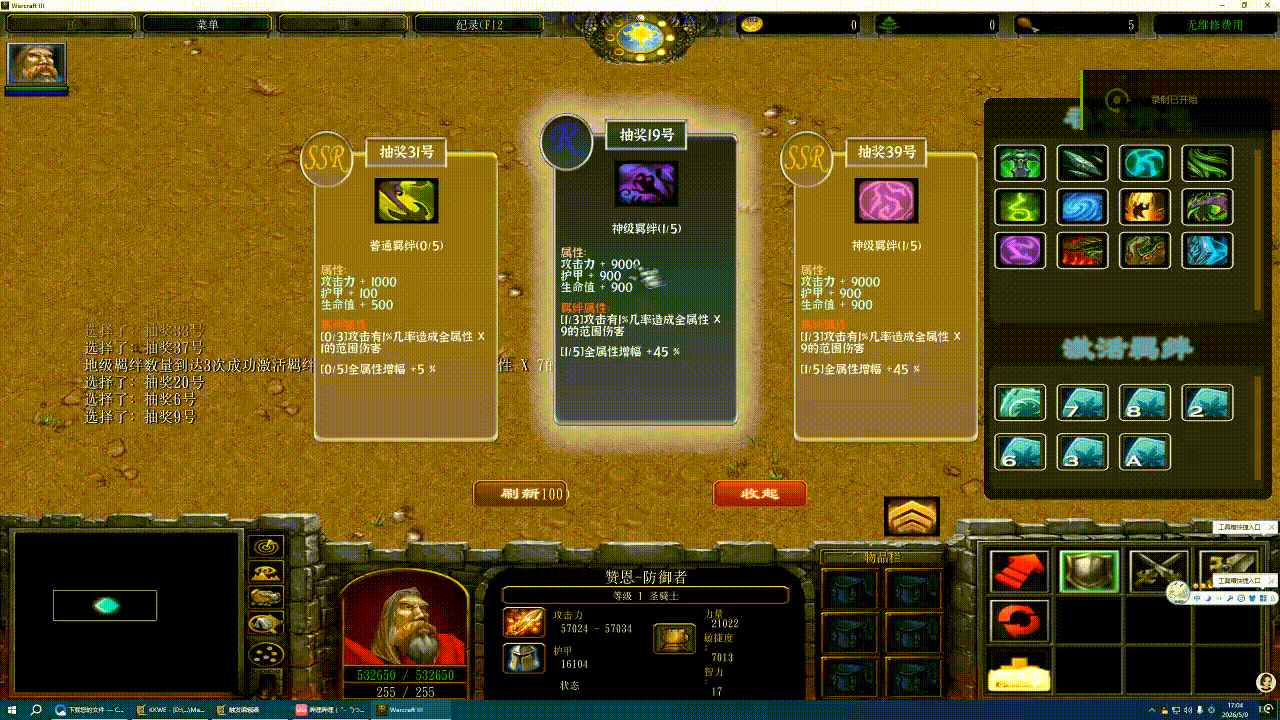 Warcraft-III-2026.05.09-17.04.12.18.gif