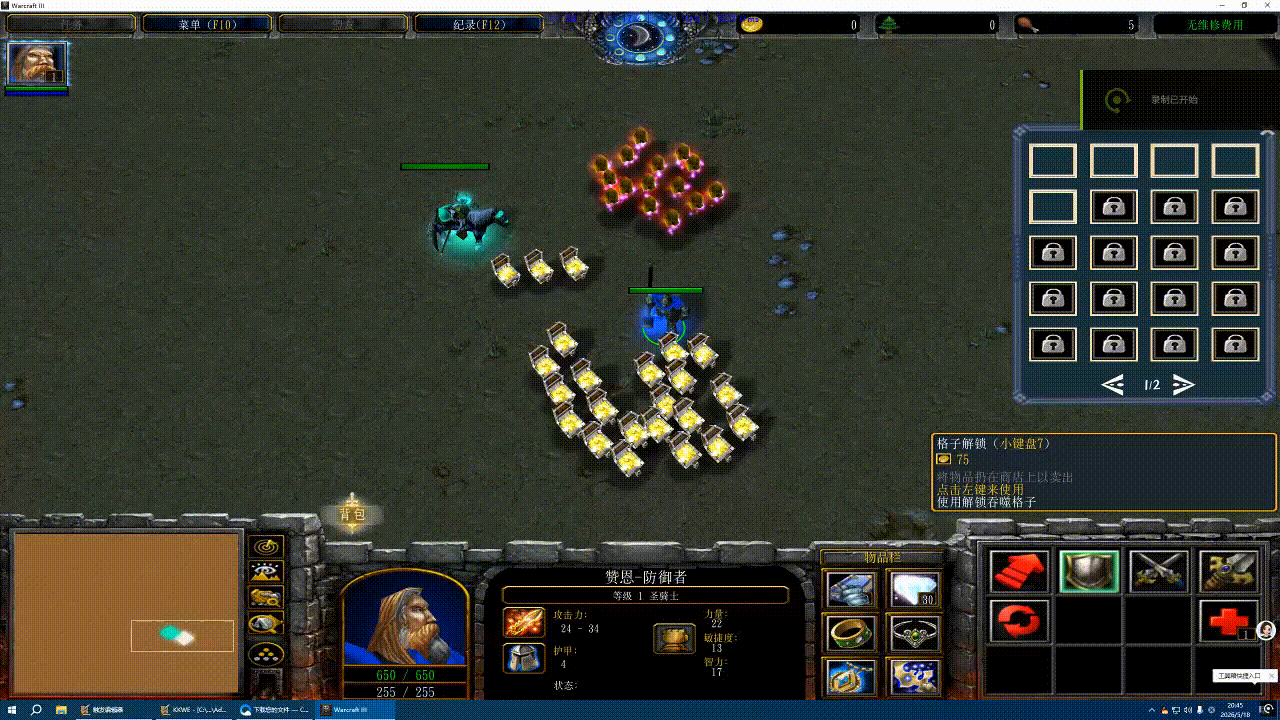 Warcraft-III-2026.05.18-20.45.06.05.gif
